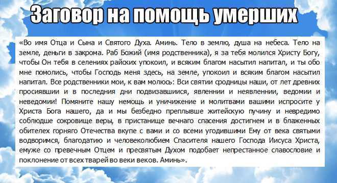 Способы как вызвать дух умершего человека в домашних условиях
