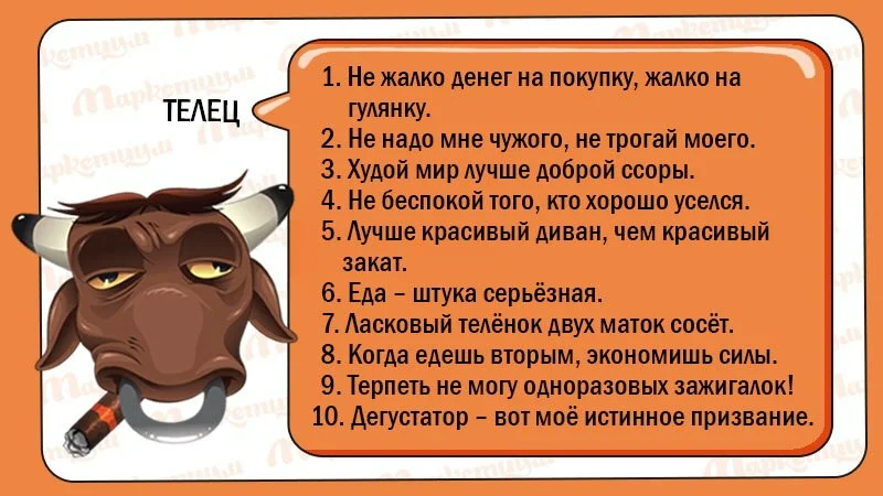 Существует 2 типа людей по знаку зодиака. к какому относитесь вы? :: инфониак
