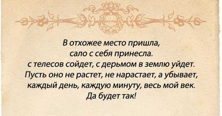 30 сильных заговоров на красоту, молодость и привлекательность от мага