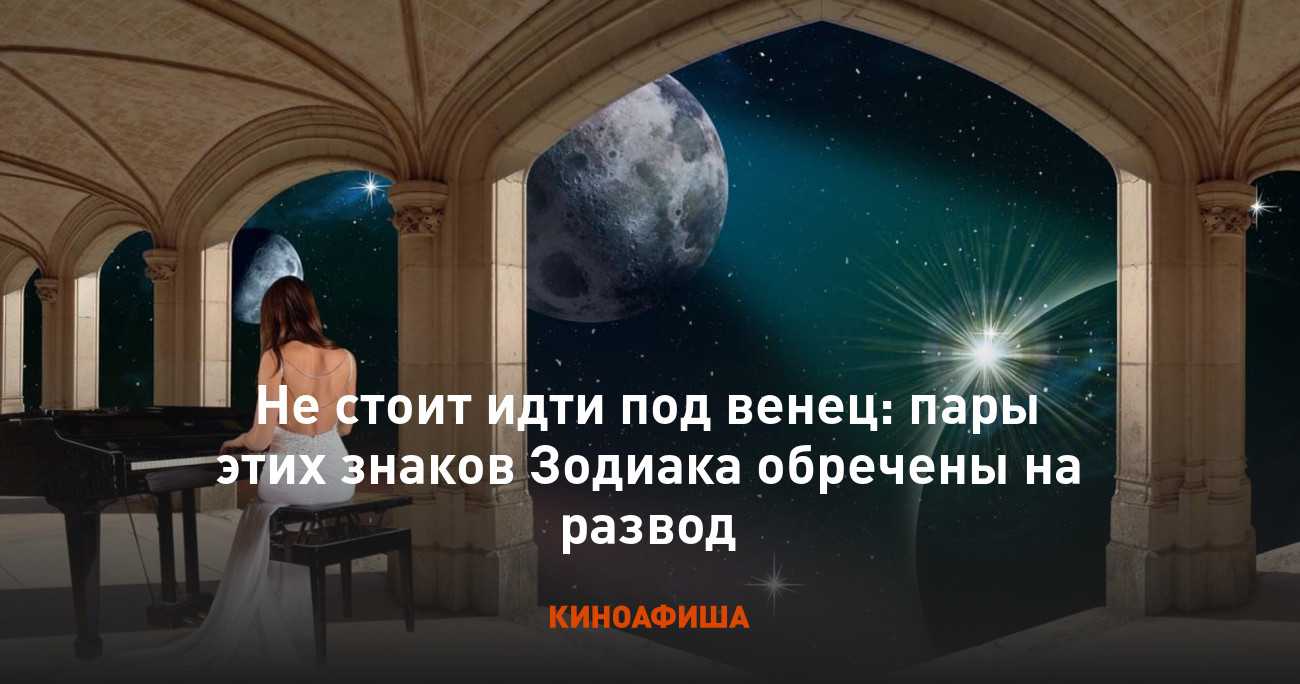 Кармическая связь по дате рождения: как ее определить