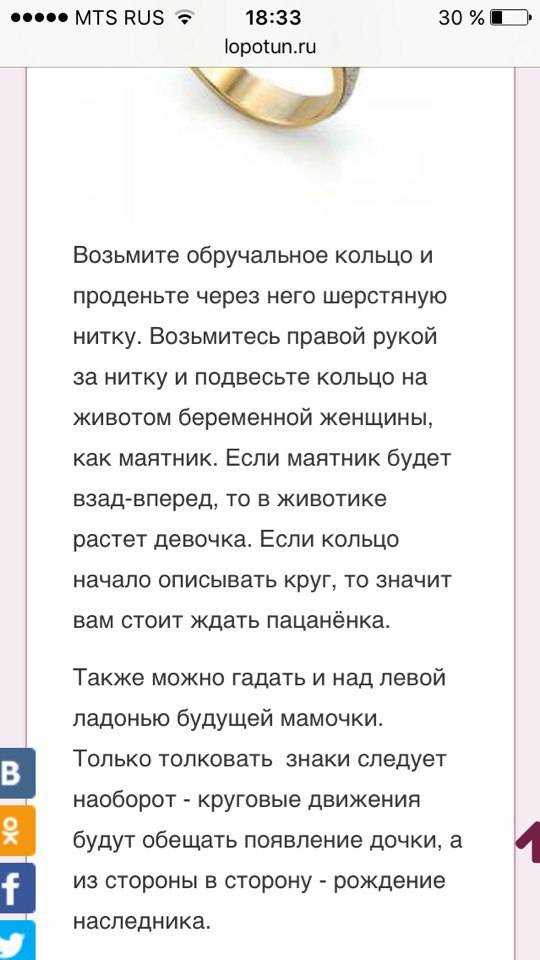 Веселые игры, конкурсы и эстафеты для проведения на свадьбе "гадания на первенца" – коллекция новых конкурсов и игр для шуточного гадания на мальчика-девочку на свадьбе