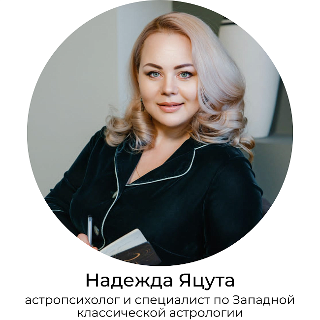 Этой осенью нас ждет коридор затмений время которое сильно влияет на нашу жизнь Что он принесет чего следует опасаться и как использовать силу небесных светил Рассказываем