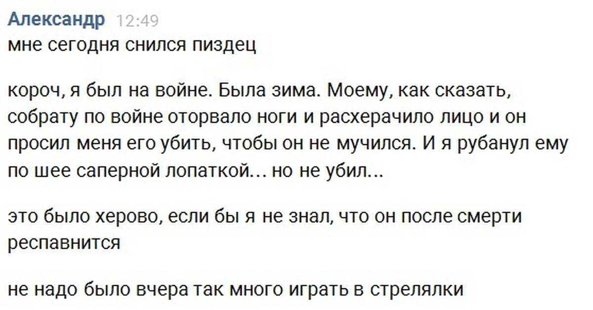 К чему снится бывший парень — толкования из разных сонников