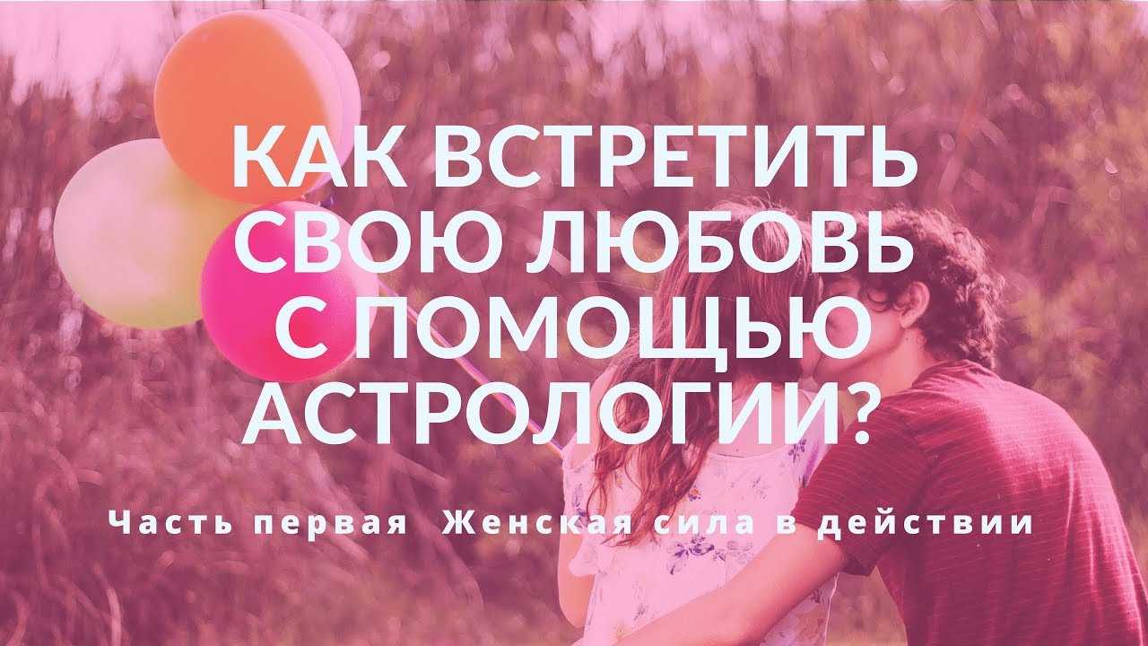 Сексуальные пристрастия знаков зодиака | top friends женский журнал дерзко о сокровенном