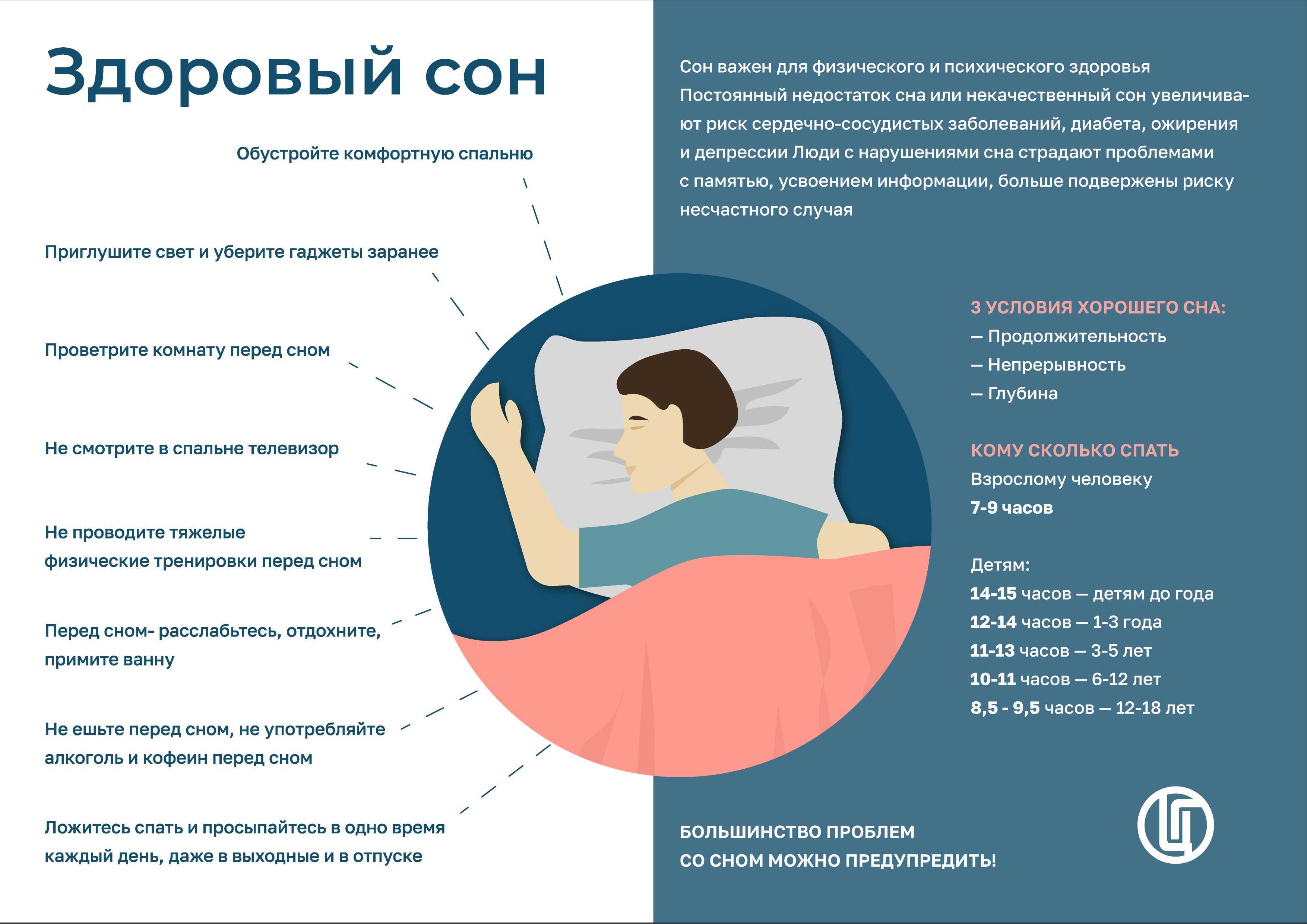 Где взять энергию для полноценной и радостной жизни