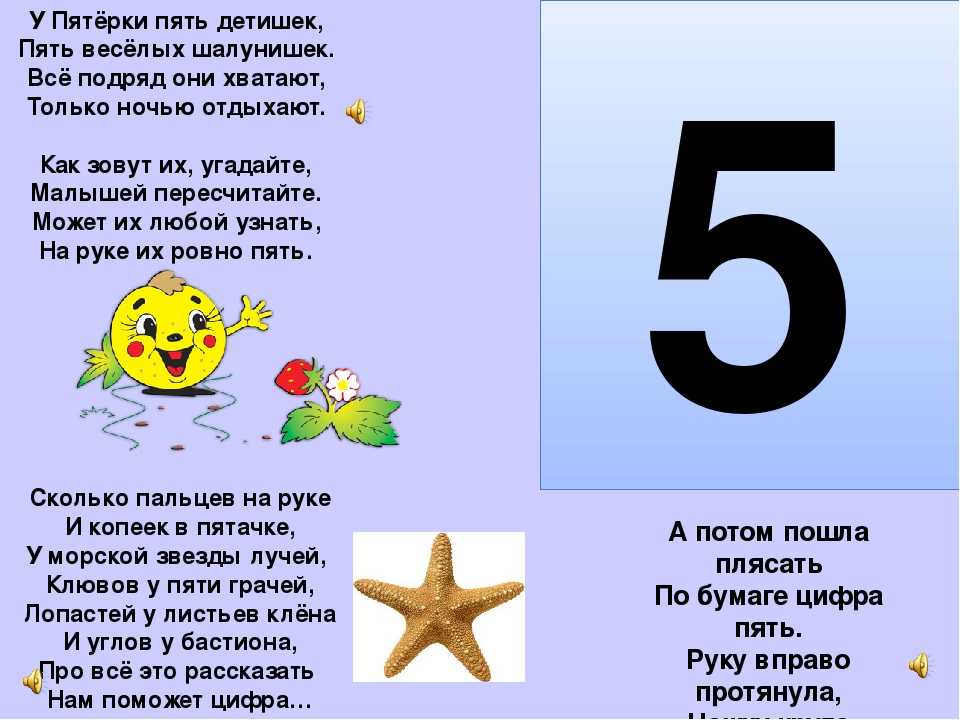 Сказки где в названии есть цифра. числа в русских народных сказках