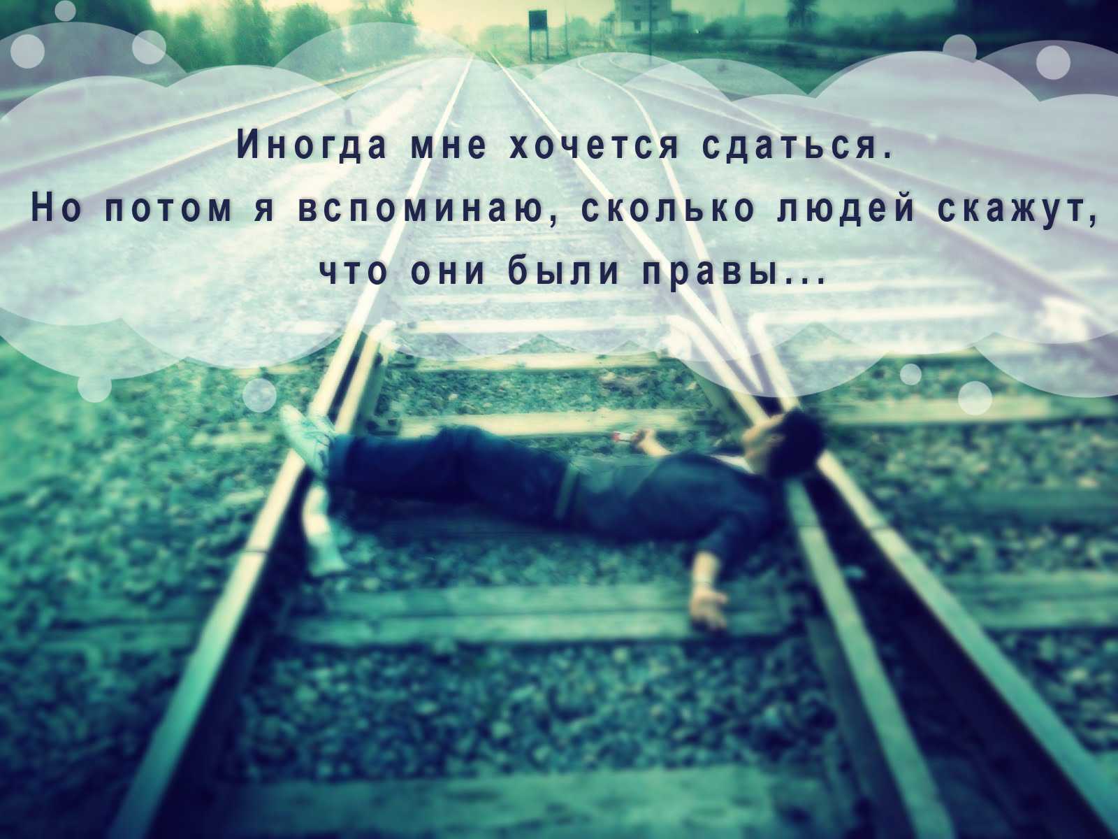 Что делать, если вам закрыли все пути? - сайт магических практик и эзотерики