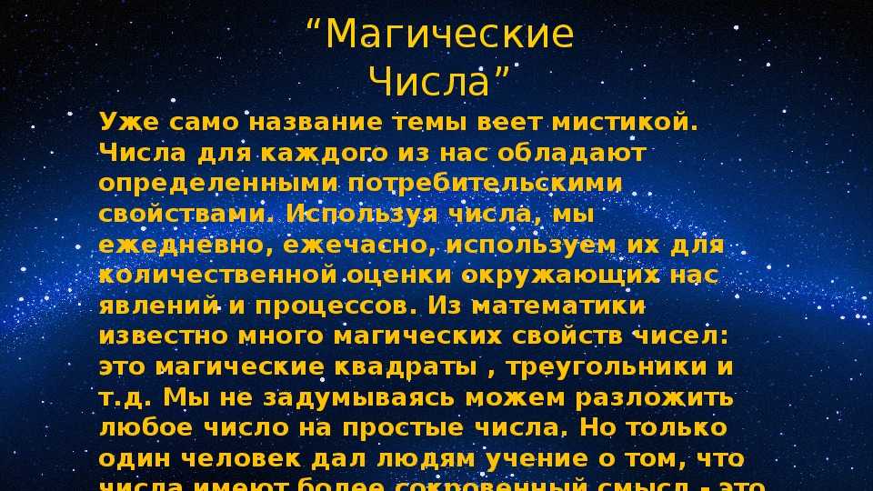16:16 на часах: значение | ангельская нумерология, время ангела