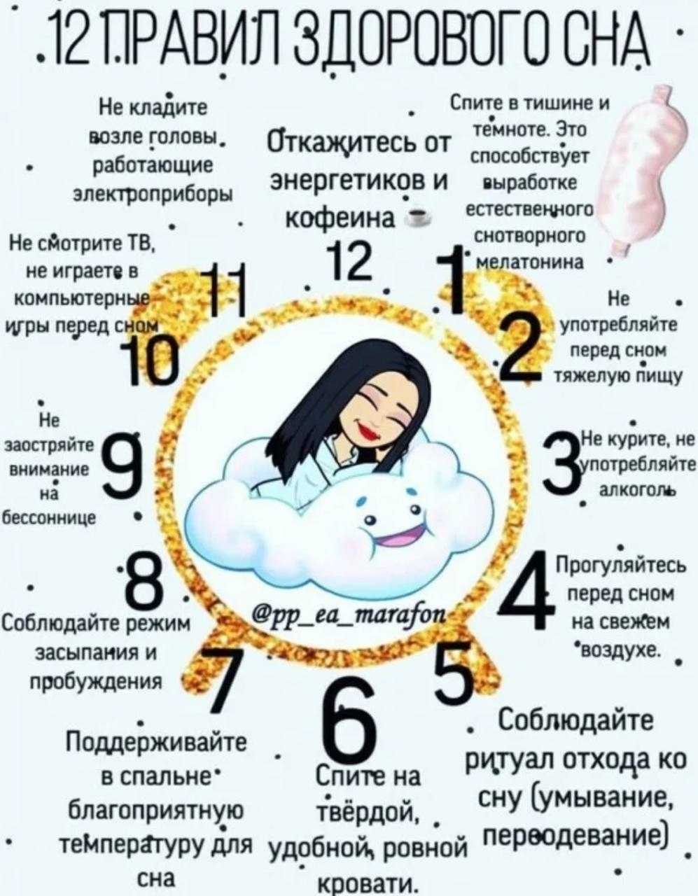 Жизненная энергия: где взять силы для успеха?