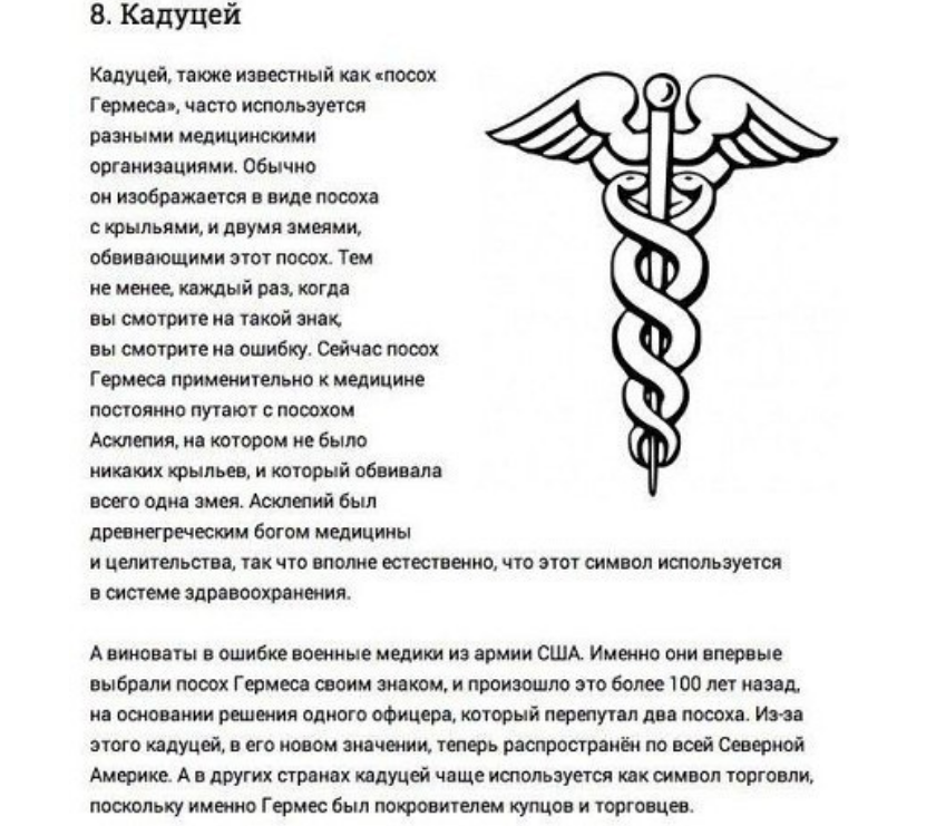 5 знаков на вашем теле, говорящих о том, что вы рождены ведьмой или колдуном