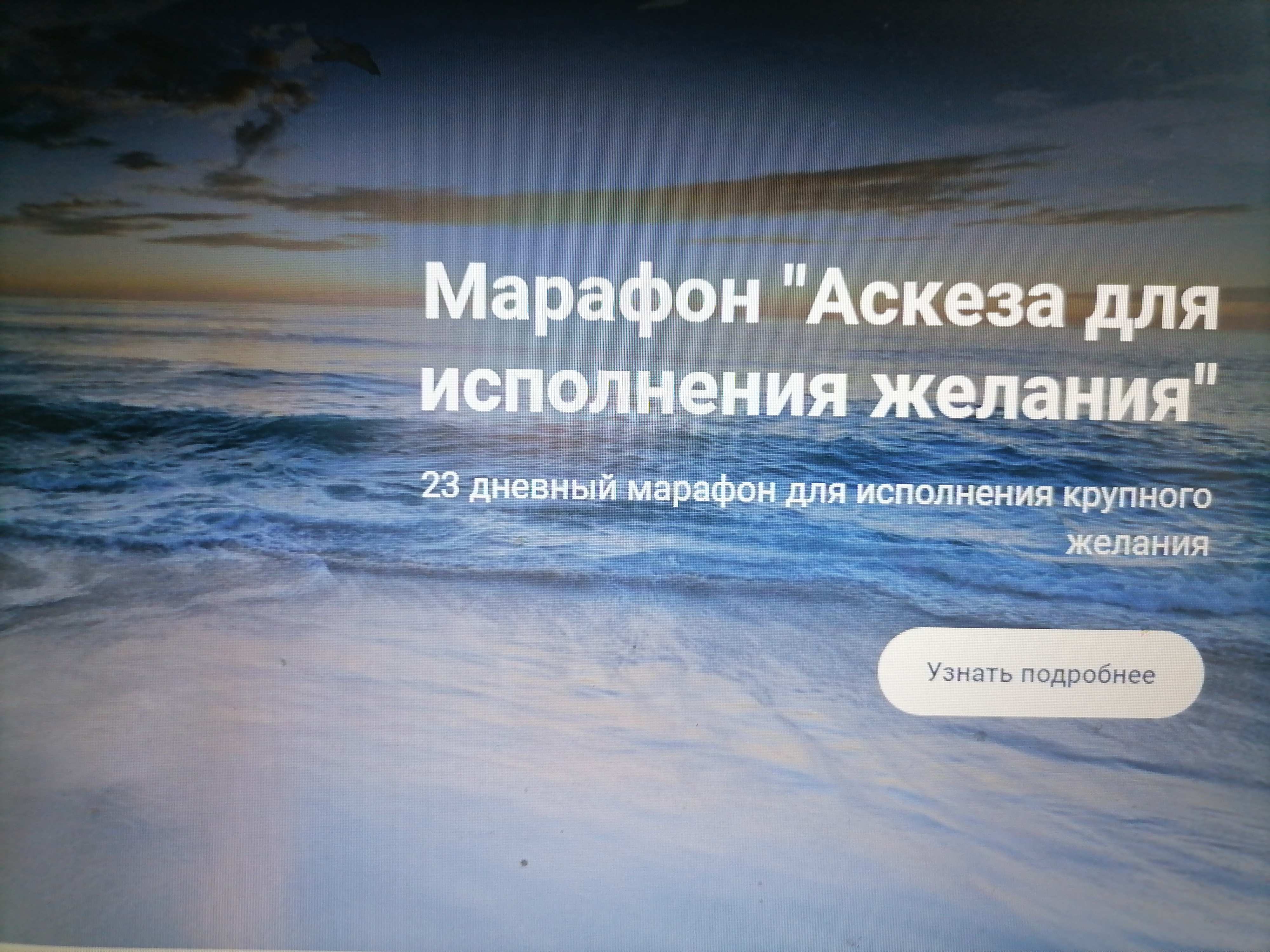 14 обрядов, чтобы желание исполнилось