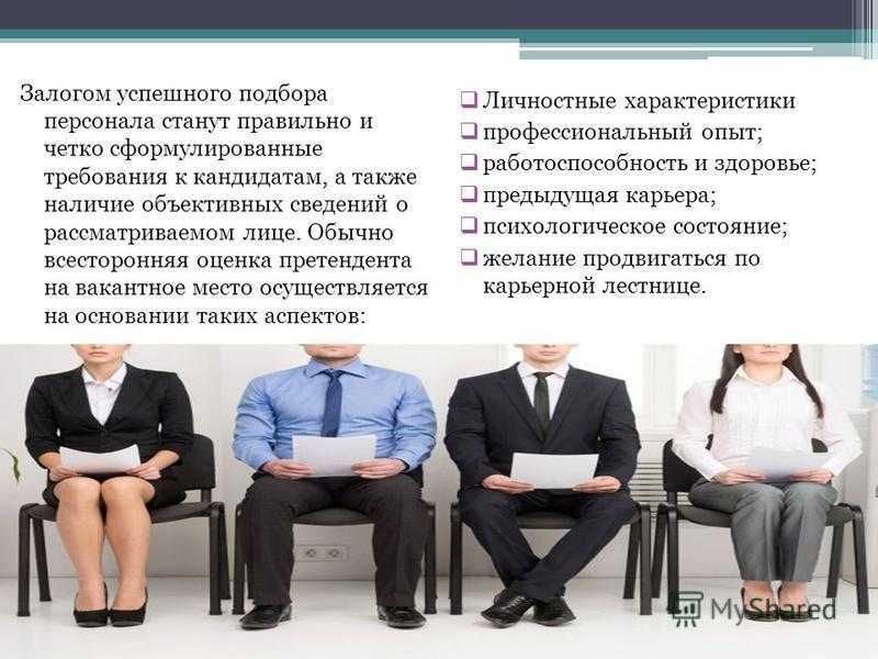 Астрология талантов педагогов и учителей