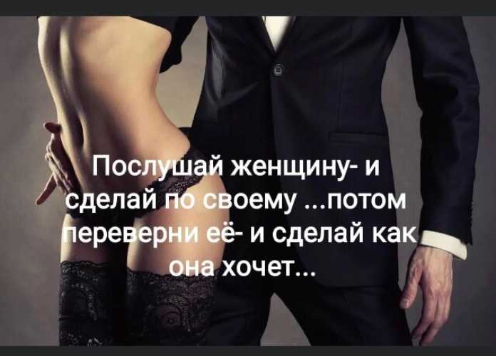 Как выбрать мужа по знаку зодиака
