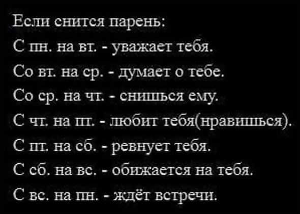 Сонник к чему снится человек с которым давно не общаешься