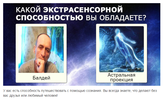 Как видят экстрасенсы потусторонний мир. как можно поговорить с духом умершего человека после смерти. новый взгляд на извечный вопрос