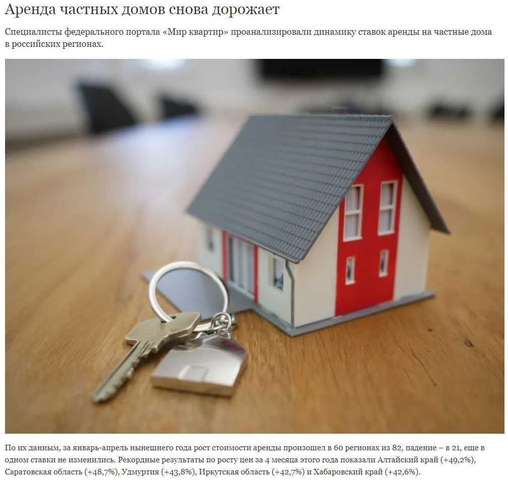 Васту - гармония дома и квартиры