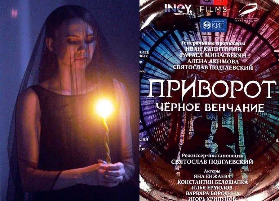 Ритуал черное венчание – любовь навсегда! | черноворот