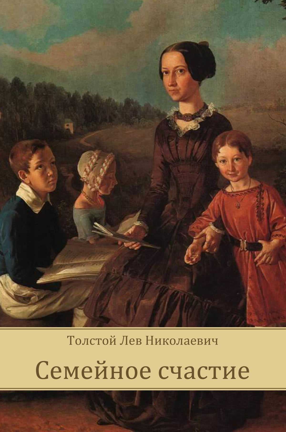 Гадание на будущего мужа: интересные гадания на суженого, как узнать имя по таблице с цифрами