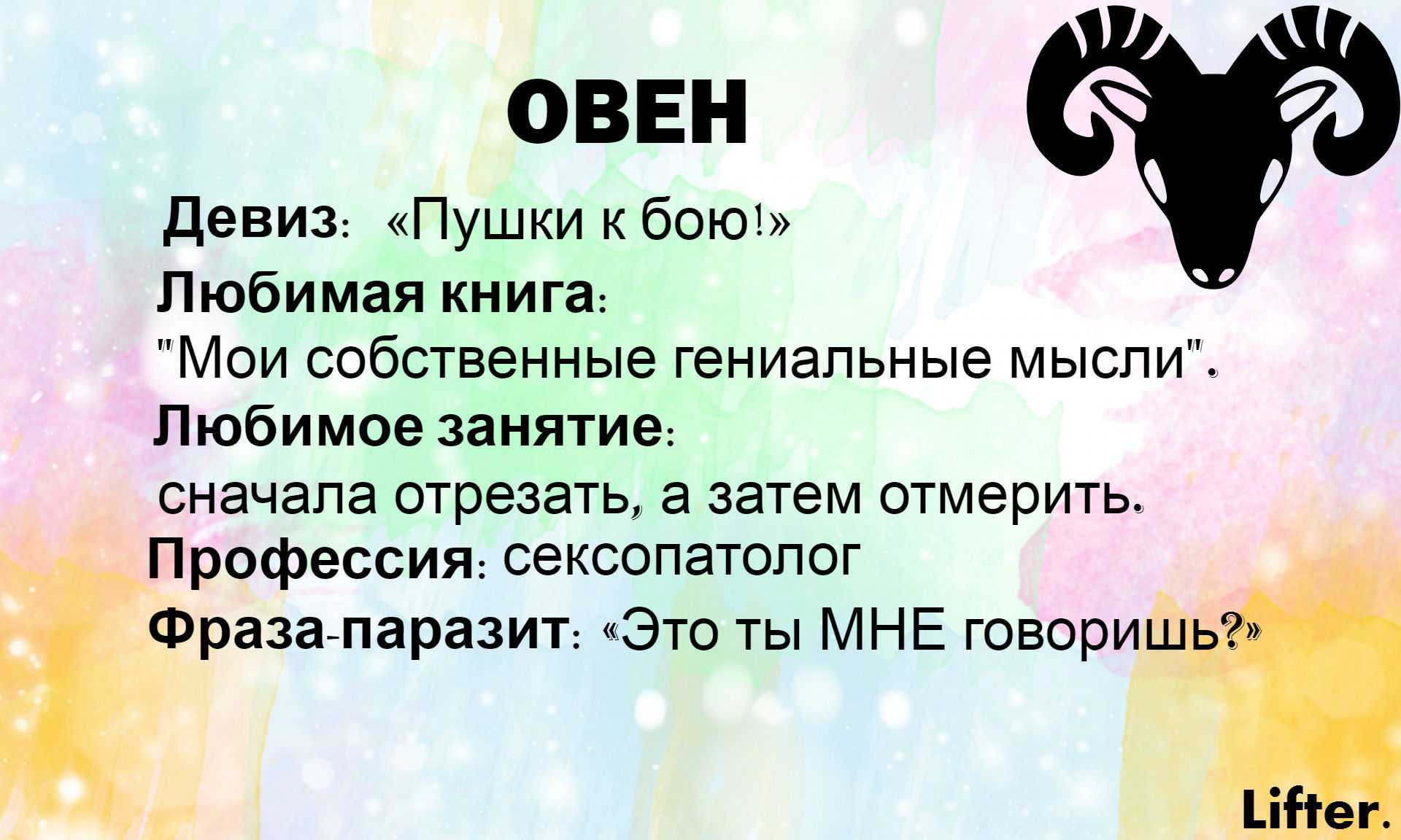 Важные советы для знаков зодиака