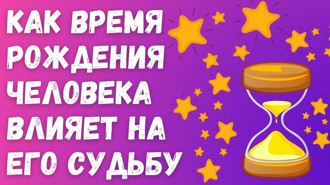 Хотите узнать будущее ваших отношений? поможет простой расчет по датам рождения