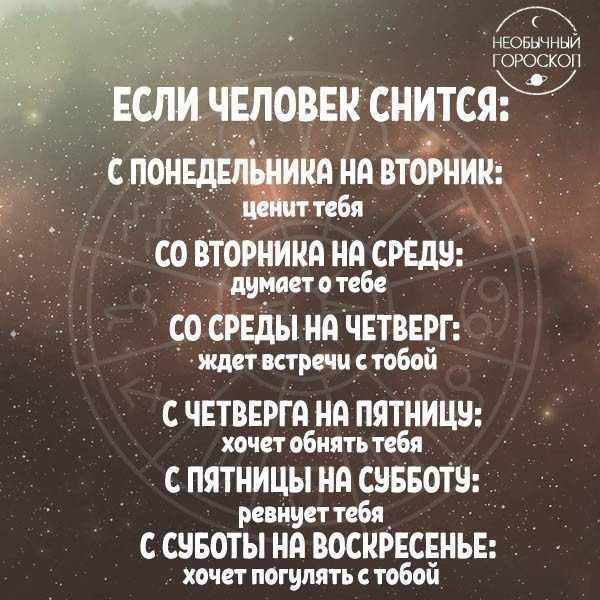 К чему снится бывший парень? сонник бывший парень