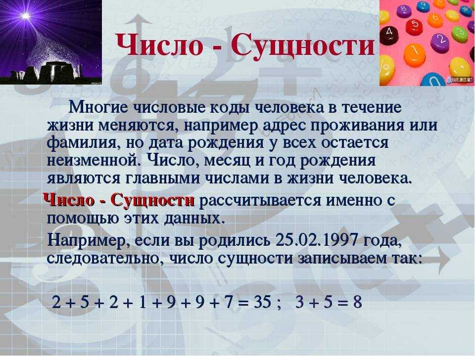 Ангельская нумерология на часах: значение послания ангелов