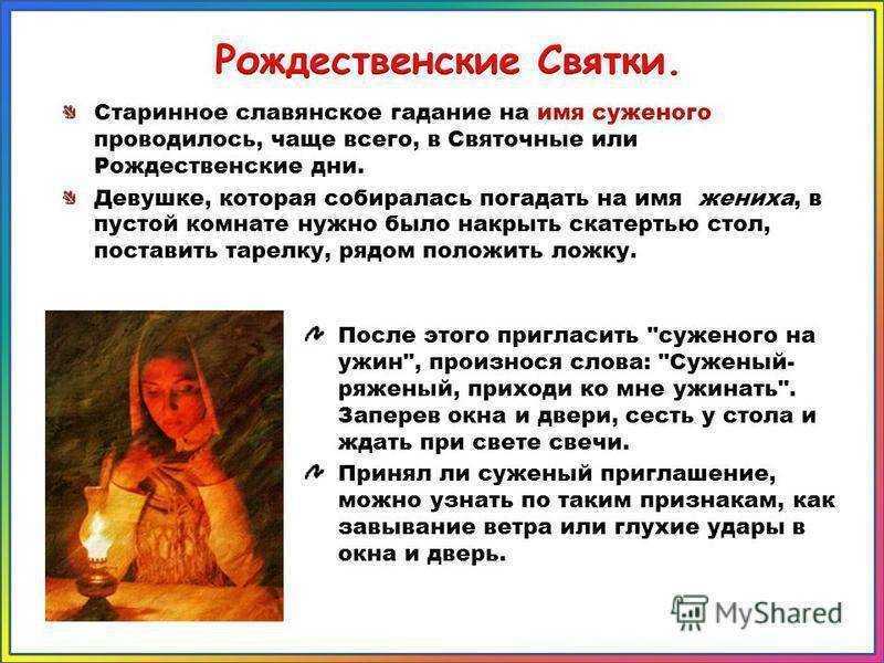 Заговор на соль: лучшие ритуалы своими руками, четверговая соль