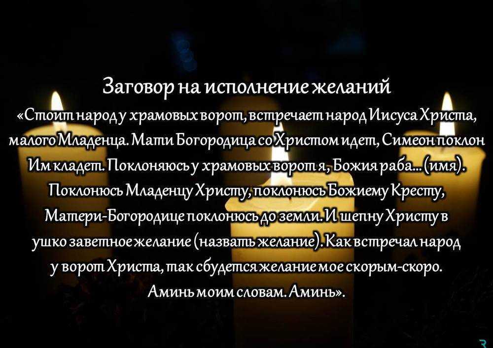 Облако желаний: загадайте желание, выберите звёздочку и узнайте, сбудется ли оно прямо сейчас