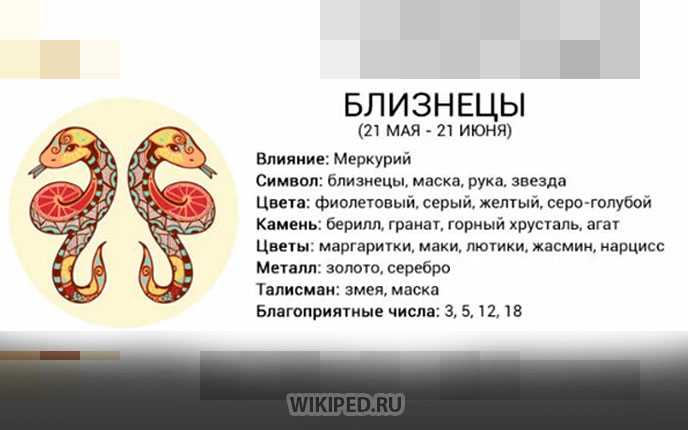 Мужчина-змея: от любви до ненависти один шаг | astro7