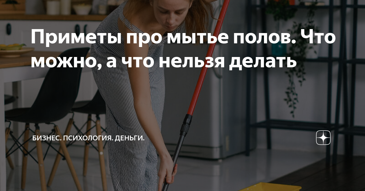 Что нельзя делать вечером