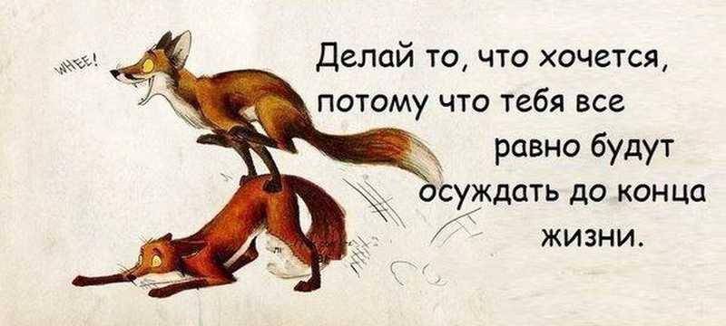 Ритуал на открытие путей