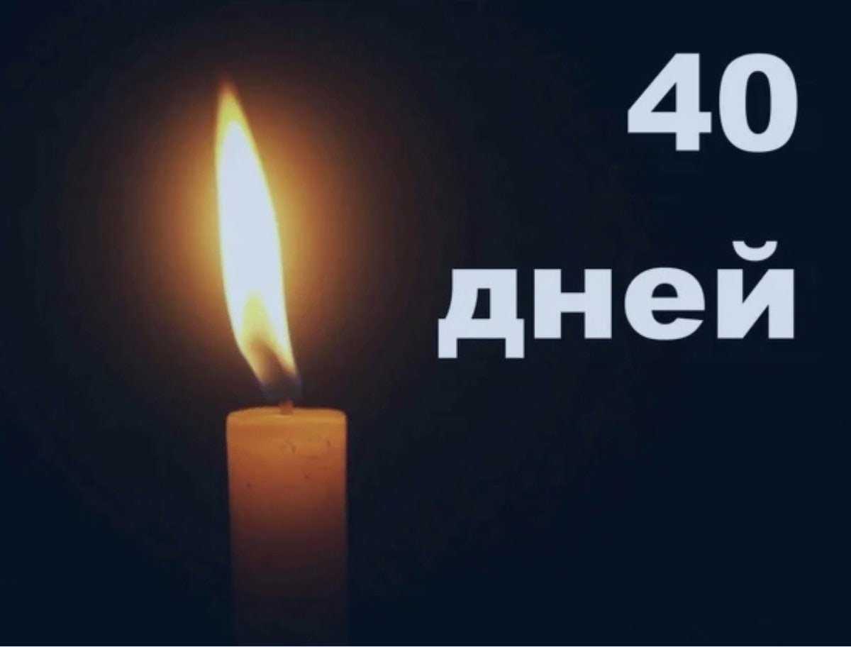 Почему хоронят на третий день и что происходит на 9 и 40 дни? - zefirka