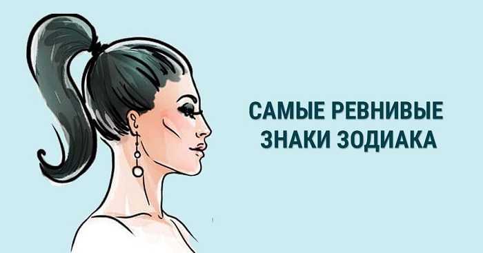 Овен – стрелец: совместимость в любовных отношениях