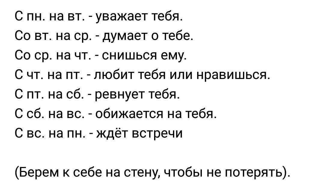 К чему снится бывший муж? сонник бывший муж во сне