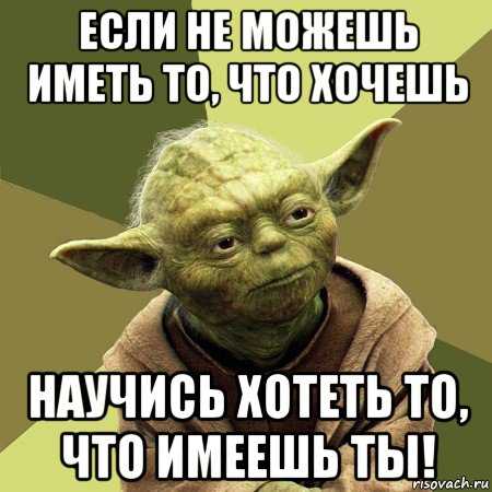 В шорткаты умеешь? а если научу?