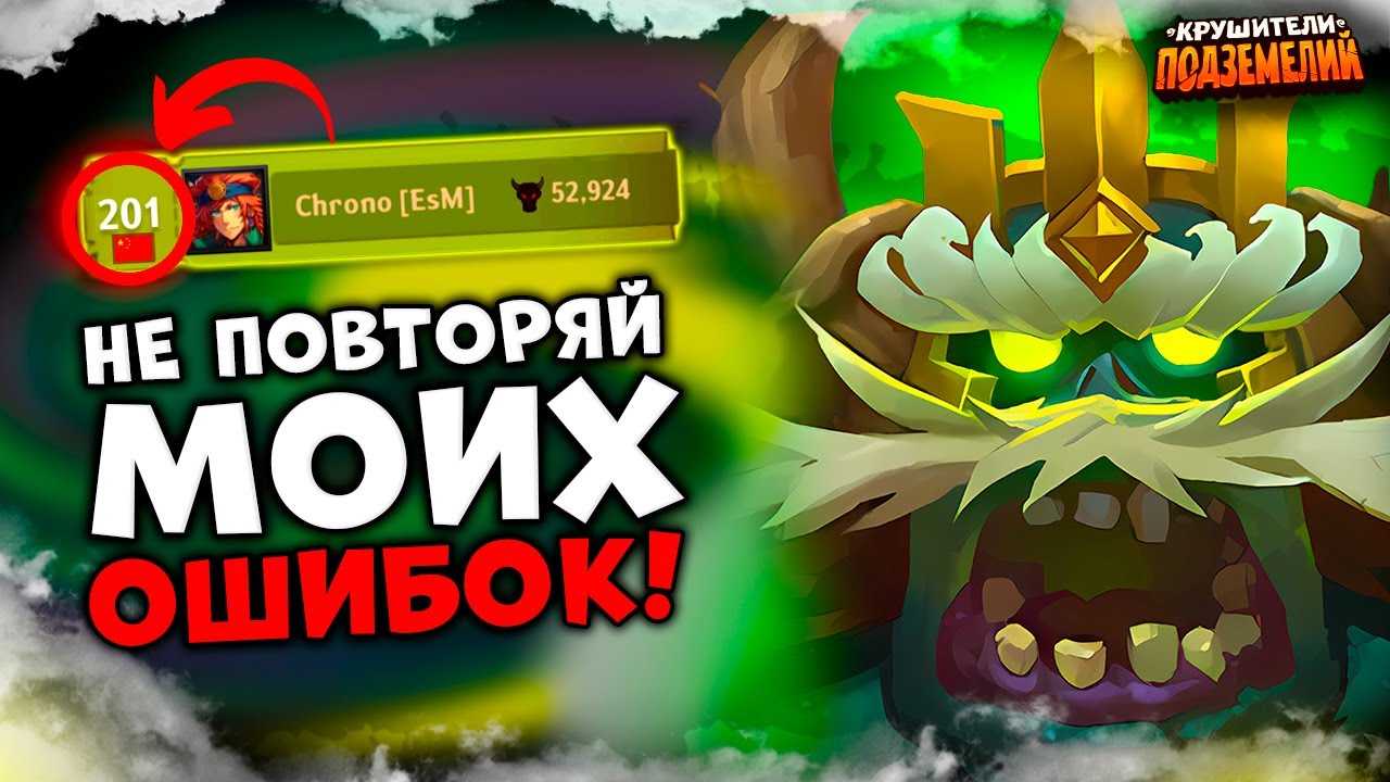 Список героев
